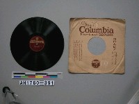 藏品(「われも戰士ぞ、動(人字邊)かうぜ友よ」唱片)的圖片